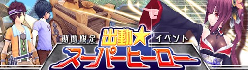 画像ギャラリー No.009のサムネイル画像 / 「幻想神域」，期間限定イベント「伝説の魔剣」を本日より開催