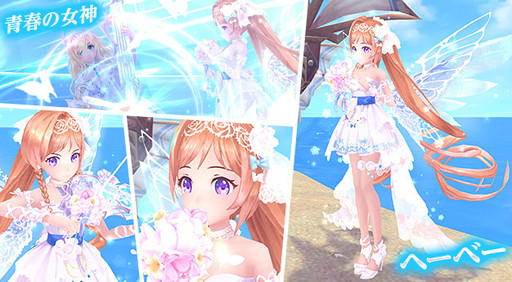 画像ギャラリー No.010のサムネイル画像 / 「幻想神域 -Cross to Fate-」で朱雀などの幻神をもらえるキャンペーンが開催