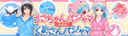 画像ギャラリー No.002のサムネイル画像 / 「幻想神域」幻神バトル「永遠の守護」が開催。貴重なアイテムを入手するチャンス