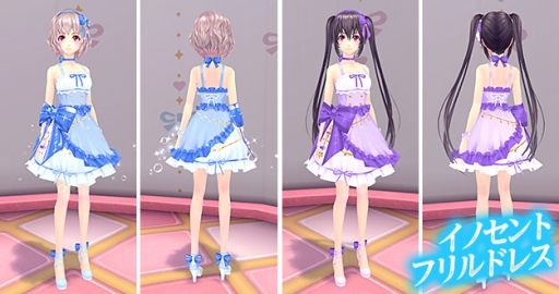 画像ギャラリー No.005のサムネイル画像 / 「幻想神域」幻神バトル「永遠の守護」が開催。貴重なアイテムを入手するチャンス