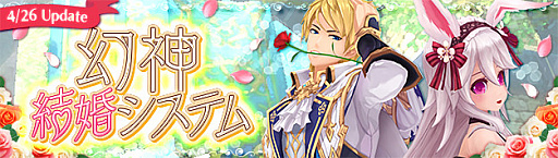 ���������꡼ No.001�Υ���ͥ������ / �ָ��ۿ��� -Cross to Fate-�ס���˾�Ρָ����뺧�ץ����ƥब4��26���˼��������٥�����Υߥ���Ǽ��ĥ������Ȥ��о�