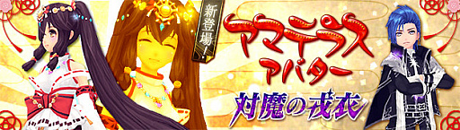 ���������꡼ No.002�Υ���ͥ������ / �ָ��ۿ��� -Cross to Fate-�ס���˾�Ρָ����뺧�ץ����ƥब4��26���˼��������٥�����Υߥ���Ǽ��ĥ������Ȥ��о�