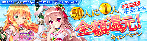 ���������꡼ No.013�Υ���ͥ������ / �ָ��ۿ��� -Cross to Fate-�ס���˾�Ρָ����뺧�ץ����ƥब4��26���˼��������٥�����Υߥ���Ǽ��ĥ������Ȥ��о�