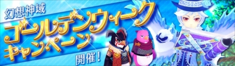 ���������꡼ No.001�Υ���ͥ������ / �ָ��ۿ��� -Cross to Fate-�פ˸����뺧�����ƥब������������ŷ�����󥦥��ǥ����ι��פ�Ϥ���Ȥ���������ǥ󥦥����������ڡ���Ⳬ��