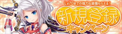 ���������꡼ No.008�Υ���ͥ������ / �ָ��ۿ��� -Cross to Fate-�פ˸����뺧�����ƥब������������ŷ�����󥦥��ǥ����ι��פ�Ϥ���Ȥ���������ǥ󥦥����������ڡ���Ⳬ��