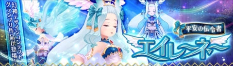 ���������꡼ No.010�Υ���ͥ������ / �ָ��ۿ��� -Cross to Fate-�פ˸����뺧�����ƥब������������ŷ�����󥦥��ǥ����ι��פ�Ϥ���Ȥ���������ǥ󥦥����������ڡ���Ⳬ��