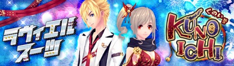 ���������꡼ No.004�Υ���ͥ������ / �ָ��ۿ��� -Cross to Fate-��ɹ��ʤ��줿���ޥåס֥�������٥륯�פ�5��24���˼��������۴Ը������ڡ����������곫��