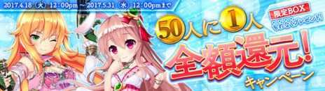 ���������꡼ No.013�Υ���ͥ������ / �ָ��ۿ��� -Cross to Fate-��ɹ��ʤ��줿���ޥåס֥�������٥륯�פ�5��24���˼��������۴Ը������ڡ����������곫��