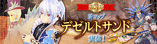 ���������꡼ No.002�Υ���ͥ������ / �ָ��ۿ���פ��緿���åץǡ�����2�Ƥ�6��7���˼»ܡ����ޥåס֥ǥ���ȥ���ɡפ������������Υ�٥륭��åפ�99�ޤǳ���