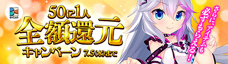 ���������꡼ No.009�Υ���ͥ������ / �ָ��ۿ���פ��緿���åץǡ�����2�Ƥ�6��7���˼»ܡ����ޥåס֥ǥ���ȥ���ɡפ������������Υ�٥륭��åפ�99�ޤǳ���