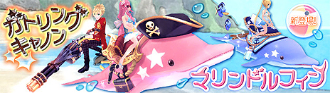 ���������꡼ No.010�Υ���ͥ������ / �ָ��ۿ���פ��緿���åץǡ�����2�Ƥ�6��7���˼»ܡ����ޥåס֥ǥ���ȥ���ɡפ������������Υ�٥륭��åפ�99�ޤǳ���