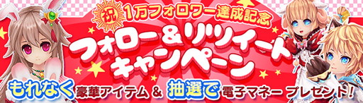 画像ギャラリー No.004のサムネイル画像 / 「幻想神域」，6月21日に「フリーズグロット」「古代神の地下室」の地獄級を実装