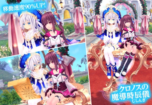 画像ギャラリー No.004のサムネイル画像 / 「幻想神域」で経験値と特化スキルの獲得経験値が50％UPするキャンペーン