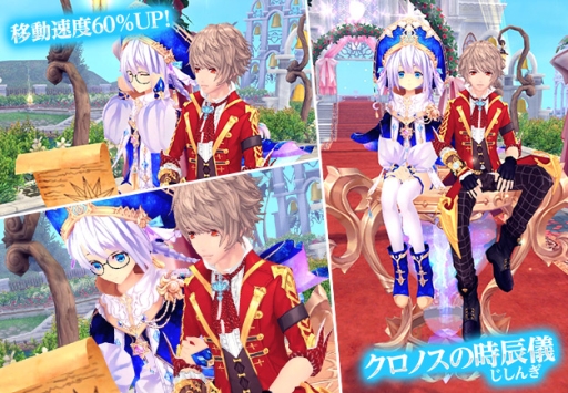 画像ギャラリー No.005のサムネイル画像 / 「幻想神域」で経験値と特化スキルの獲得経験値が50％UPするキャンペーン