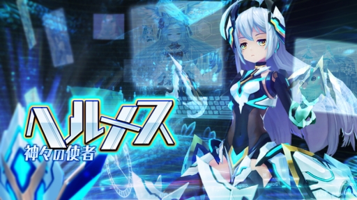 画像ギャラリー No.004のサムネイル画像 / 「幻想神域 -Cross to Fate-」武器バランスを調整するアップデートを8月2日に実施