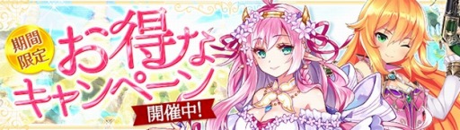 画像ギャラリー No.004のサムネイル画像 / 「幻想神域 -Cross to Fate-」，「魔界戦記ディスガイア」とのコラボアバター第2弾「フロン」が登場