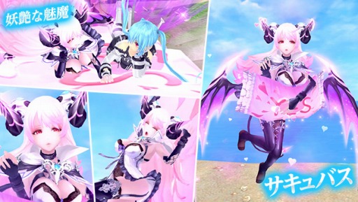 画像ギャラリー No.005のサムネイル画像 / 「幻想神域 -Cross to Fate-」,新たな幻神「サキュバス」を追加。武器バランス調整の第2弾を8月30日に実施