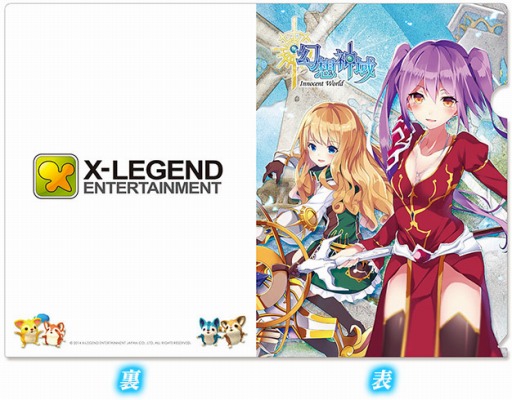 画像ギャラリー No.006のサムネイル画像 / 「幻想神域 -Cross to Fate-」,新たな幻神「サキュバス」を追加。武器バランス調整の第2弾を8月30日に実施