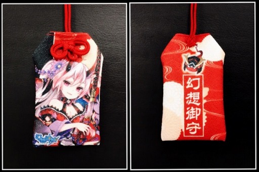 画像ギャラリー No.010のサムネイル画像 / 「幻想神域 -Cross to Fate-」,新たな幻神「サキュバス」を追加。武器バランス調整の第2弾を8月30日に実施