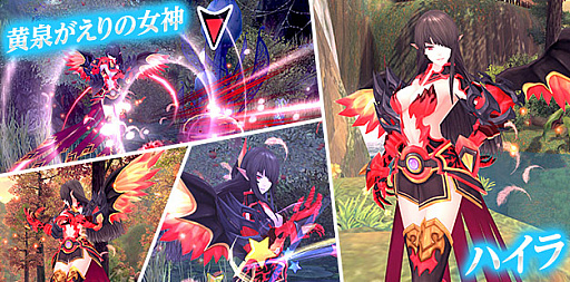 画像ギャラリー No.015のサムネイル画像 / 「幻想神域 -Cross to Fate-」で「魔界戦記ディスガイア」コラボ第3弾がスタート