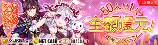 画像ギャラリー No.003のサムネイル画像 / 「幻想神域 -Cross to Fate-」，「天空の塔」が期間限定で毎日開放に