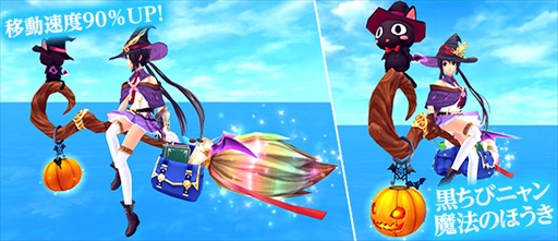 画像ギャラリー No.007のサムネイル画像 / 「幻想神域 -Cross to Fate-」，「天空の塔」が期間限定で毎日開放に