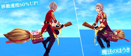 画像ギャラリー No.009のサムネイル画像 / 「幻想神域 -Cross to Fate-」，「天空の塔」が期間限定で毎日開放に