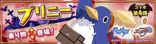 ���������꡼ No.001�Υ���ͥ������ / �ָ��ۿ���סߡ��⳦�ﵭ�ǥ����������ץ������4�ƤϾ��ʪ�Ρ֥ץ�ˡ��פ��о�