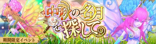 ���������꡼ No.006�Υ���ͥ������ / �ָ��ۿ���סߡ��⳦�ﵭ�ǥ����������ץ������4�ƤϾ��ʪ�Ρ֥ץ�ˡ��פ��о�