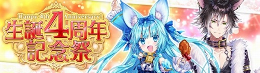 ���������꡼ No.001�Υ���ͥ������ / �ָ��ۿ��� -Cross to Fate-�פ�4��ǯ��ǰ���ߥ����Ȥ�������10��25���˼���ͽ����緿���åץǡ��Ⱦ����