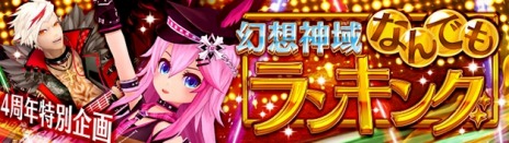 ���������꡼ No.005�Υ���ͥ������ / �ָ��ۿ��� -Cross to Fate-�פ�4��ǯ��ǰ���ߥ����Ȥ�������10��25���˼���ͽ����緿���åץǡ��Ⱦ����