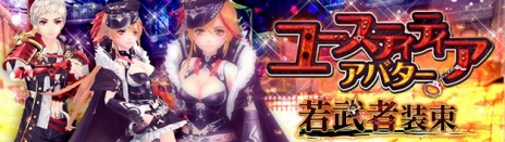 ���������꡼ No.006�Υ���ͥ������ / �ָ��ۿ��� -Cross to Fate-�פ�4��ǯ��ǰ���ߥ����Ȥ�������10��25���˼���ͽ����緿���åץǡ��Ⱦ����