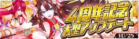 ���������꡼ No.009�Υ���ͥ������ / �ָ��ۿ��� -Cross to Fate-�פ�4��ǯ��ǰ���ߥ����Ȥ�������10��25���˼���ͽ����緿���åץǡ��Ⱦ����