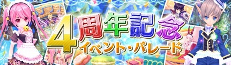 ꡼ No.004Υͥ / ָۿ -Cross to Fate-ס4ǯǰ緿åץǡȤPS4Ǥӥ111ꥹ