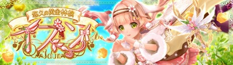 ꡼ No.011Υͥ / ָۿ -Cross to Fate-ס4ǯǰ緿åץǡȤPS4Ǥӥ111ꥹ