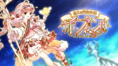 ꡼ No.012 | ָۿ -Cross to Fate-ס4ǯǰ緿åץǡȤPS4Ǥӥ111ꥹ