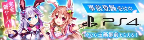 ꡼ No.018Υͥ / ָۿ -Cross to Fate-ס4ǯǰ緿åץǡȤPS4Ǥӥ111ꥹ