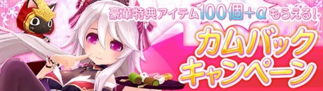 ꡼ No.020Υͥ / ָۿ -Cross to Fate-ס4ǯǰ緿åץǡȤPS4Ǥӥ111ꥹ