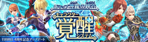 ꡼ No.001Υͥ / ָۿ -Cross to Fate-4ǯǰåץǡ2Ƥ»ܡֳåƥפǥ饯٥99˲ǽ