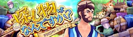 ꡼ No.007Υͥ / ָۿ -Cross to Fate-4ǯǰåץǡ2Ƥ»ܡֳåƥפǥ饯٥99˲ǽ