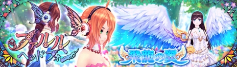 ꡼ No.014Υͥ / ָۿ -Cross to Fate-4ǯǰåץǡ2Ƥ»ܡֳåƥפǥ饯٥99˲ǽ