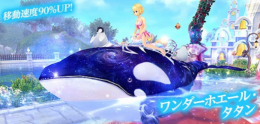 画像ギャラリー No.002のサムネイル画像 / 「幻想神域」,ダンジョン「秘奧の樹窟」と「枢機の聖堂」の地獄級が11月22日に実装