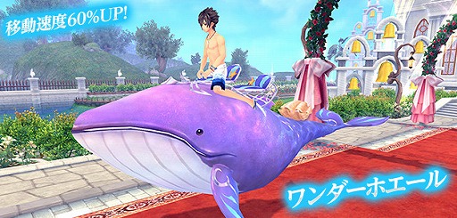 画像ギャラリー No.004のサムネイル画像 / 「幻想神域」,ダンジョン「秘奧の樹窟」と「枢機の聖堂」の地獄級が11月22日に実装