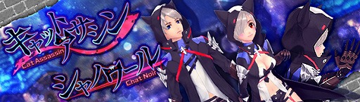 画像ギャラリー No.007のサムネイル画像 / 「幻想神域」,ダンジョン「秘奧の樹窟」と「枢機の聖堂」の地獄級が11月22日に実装