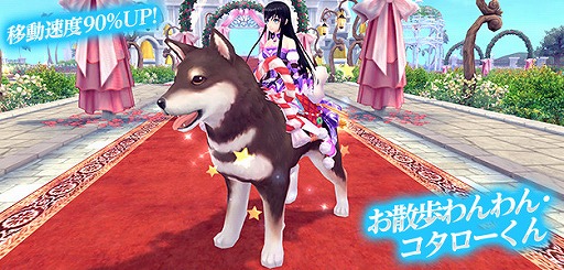 画像ギャラリー No.011のサムネイル画像 / 「幻想神域」,ダンジョン「秘奧の樹窟」と「枢機の聖堂」の地獄級が11月22日に実装