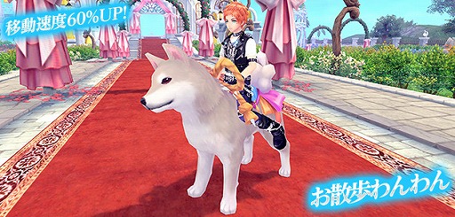 画像ギャラリー No.012のサムネイル画像 / 「幻想神域」,ダンジョン「秘奧の樹窟」と「枢機の聖堂」の地獄級が11月22日に実装