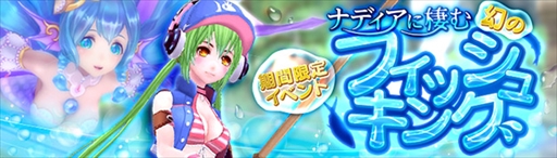 ꡼ No.004Υͥ / ָۿסָꥤ٥ȡ֥ʥǥุΥեå奭󥰡פ򳫺