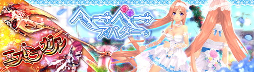 ���������꡼ No.004�Υ���ͥ������ / �ָ��ۿ��� -Cross to Fate-�ס�12��20���ˡȰ۳������åɥҥ�ɤʤɤ����