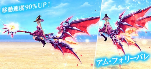 画像ギャラリー No.006のサムネイル画像 / 「幻想神域」，2月7日に「高難易度ダンジョン」2つと「次元ホール」の実装が決定