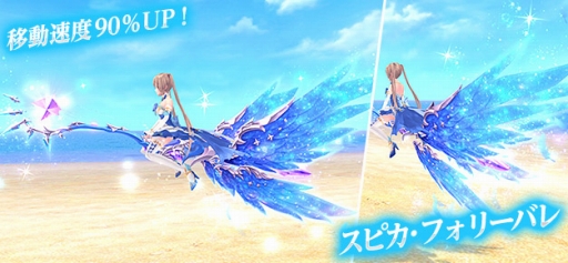 画像ギャラリー No.007のサムネイル画像 / 「幻想神域」，2月7日に「高難易度ダンジョン」2つと「次元ホール」の実装が決定